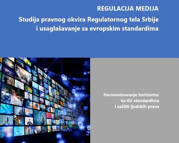 СТУДИЈА ПРАВНОГ ОКВИРА РЕГУЛАТОРНОГ ТЕЛА СРБИЈЕ И УСАГЛАШАВАЊЕ СА ЕВРОПСКИМ СТАНДАРДИМА